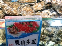 -渔人湾码头海鲜市场负二楼