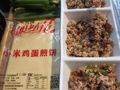 -渡海小渔村.老辈日照菜