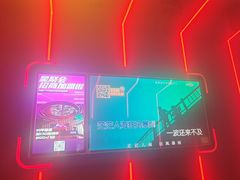 -星聚会KTV(中关村领展购物广场店)