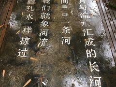 -新竹里馆·花园餐厅(兴苑路店)