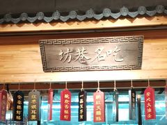 -安泰楼·佛跳墙创始人·传统闽味早茶·酒楼(三坊七巷闽菜地标店)