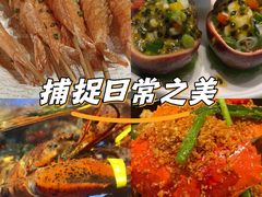 -79号渔船海鲜饭店(华强北店)