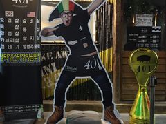 -401餐厅(弘大店)