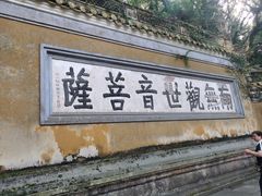 -珞珈山-售票处