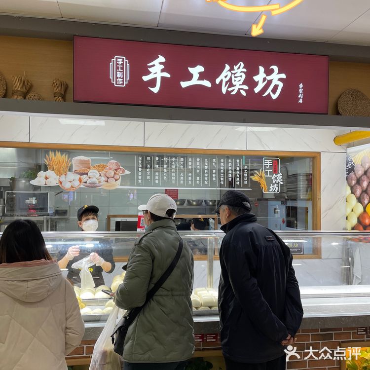 李家村秋林,小吃脑袋永远的爱