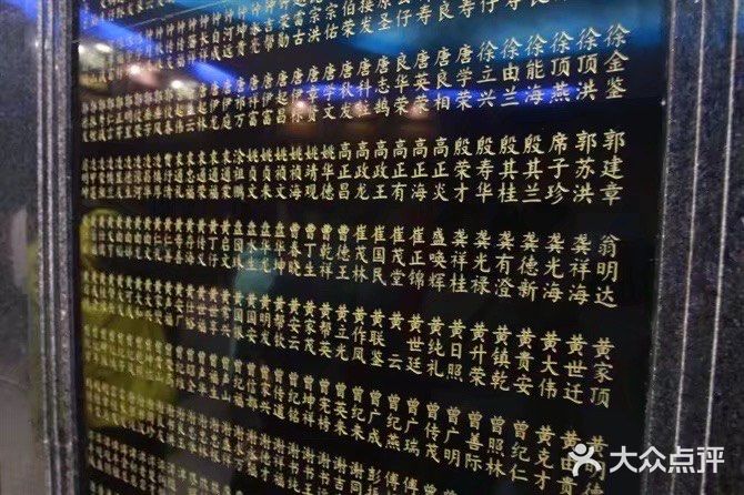 红色教育基地[抱拳]
