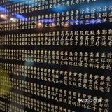 红色教育基地[抱拳]