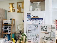 -玉见cake低糖蛋糕甜品台定制(河西店)