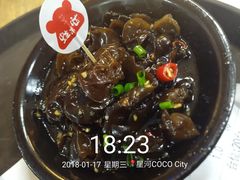 -蛙来哒(翔悦时代店)