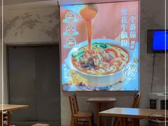 -小满手工粉(上海月星环球港店)