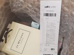 -日上免税店