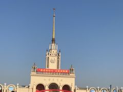 -北京展览馆