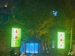 -北京喜剧院