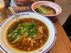 -遇见小面(碧桂园总部店)