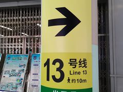 -凯德MALL(西直门店)