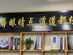-八次方密云水库鱼粘卷子·熏鸽子·农家菜