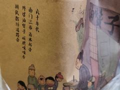 -南塘油赞子(南塘店)