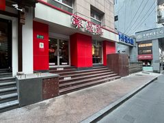 -振鼎鸡(福州路店)