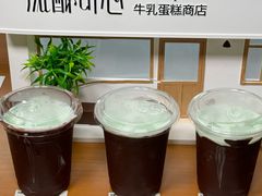 -流酥可心·牛乳蛋糕商店(禾祥西路店)