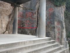 -西安华清御汤酒店