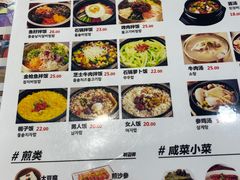 -海兰江石锅饭(水上店)