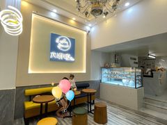 -六伴夏烘焙蛋糕·低糖动物奶油