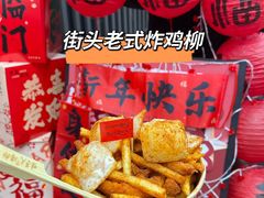 -味子夫鸡柳(解放碑总店)