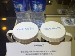-Club Med地中海俱乐部·桂林度假村