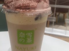 -奈雪的茶(国金中心店)