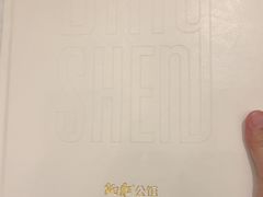 -炳胜公馆(珠江新城店)