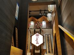 -九州酒场ひこぞう(2号店)