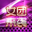 -百威KTV(恒福路店)