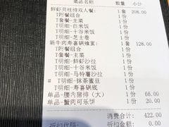 -胜博殿日式炸猪排(西红门店)