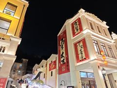 -孙文西路步行街