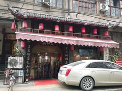 门面-刘师父老汉口江湖菜(蔡锷路店)