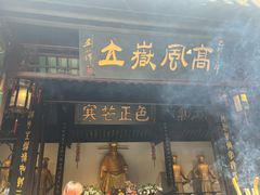 -包公祠