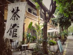 -广州市紫泥堂文化创意园景区