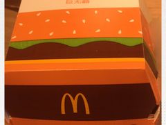 -麦当劳(番禺易发商业街店)