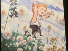 -百川·追风楼沉浸式剧本杀