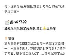 -新航道雅思托福·留学·考研培训(人民广场校区)