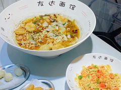 -友达面馆(广州总店)