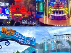 -郑州方特梦幻王国