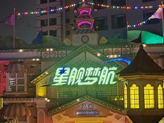 -龙凤山庄影视度假村