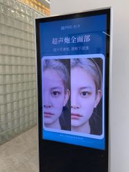 -杭州医巢医疗美容