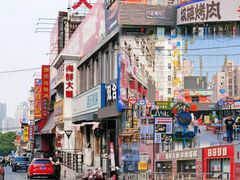 -万佳广场(台东店)