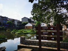 -武汉姚家山旅游景区