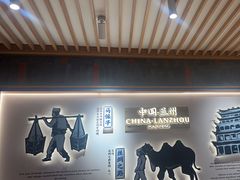 -马记永·兰州牛肉面(3019君尚店)