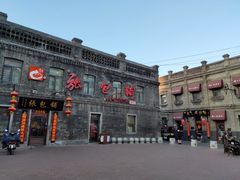 -张包铺(道外店)