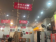 -亿牌牌东北烧烤(怀特店)