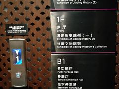 -嘉定博物馆